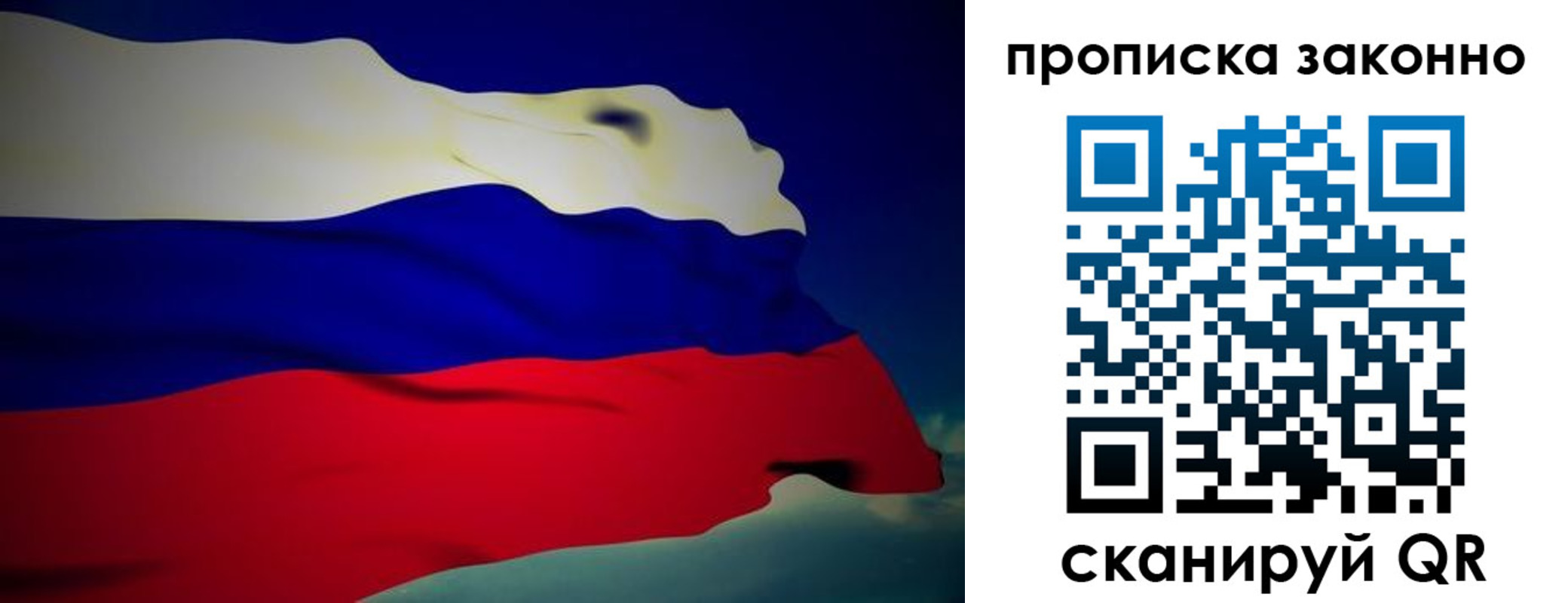 миграционный учет в Шилке