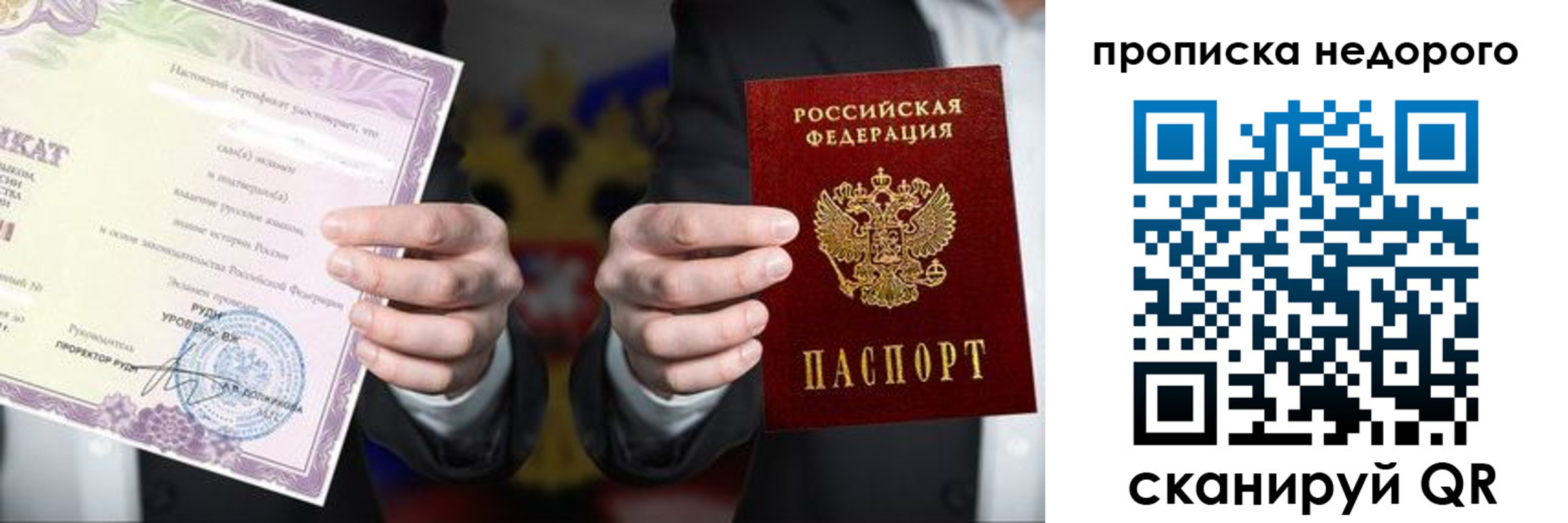 временная регистрация поиск в Шилке