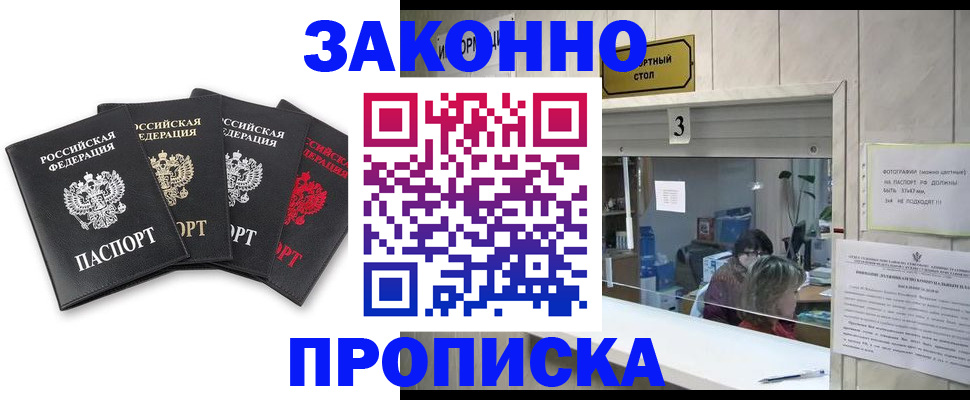 форма 3 в Шилке